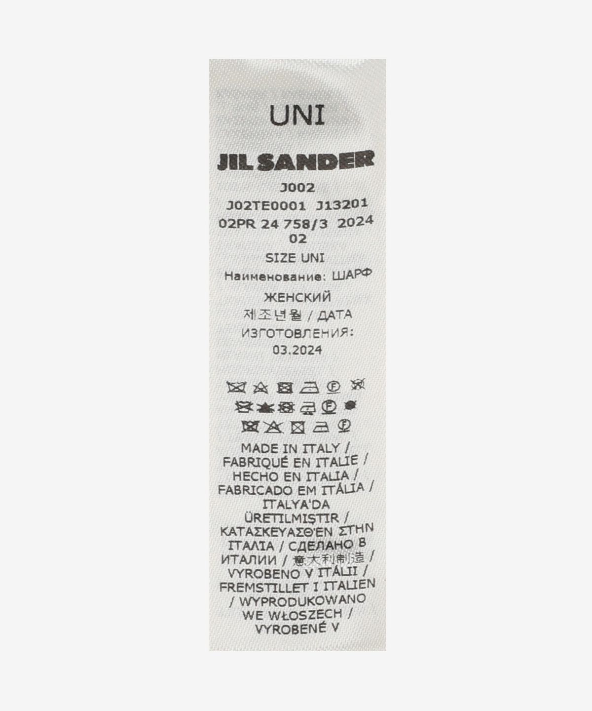질 샌더(JIL SANDER) 100% 캐시미어 스카프 - 네추럴 / J02TE0001J13201107