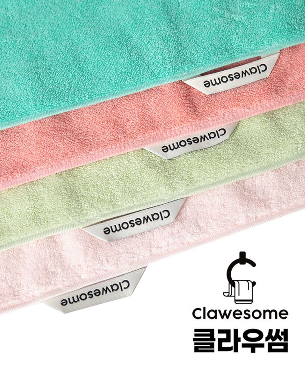 클라우썸(CLAWESOME) 100% 면사 파스텔수건 220g 1p