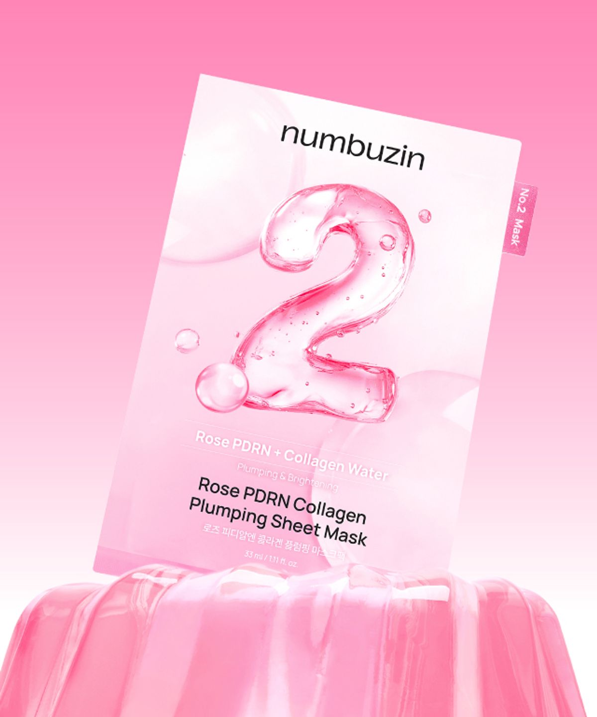 넘버즈인(NUMBUZIN) [10매]마스크팩 5매 1-5번 중 택 2