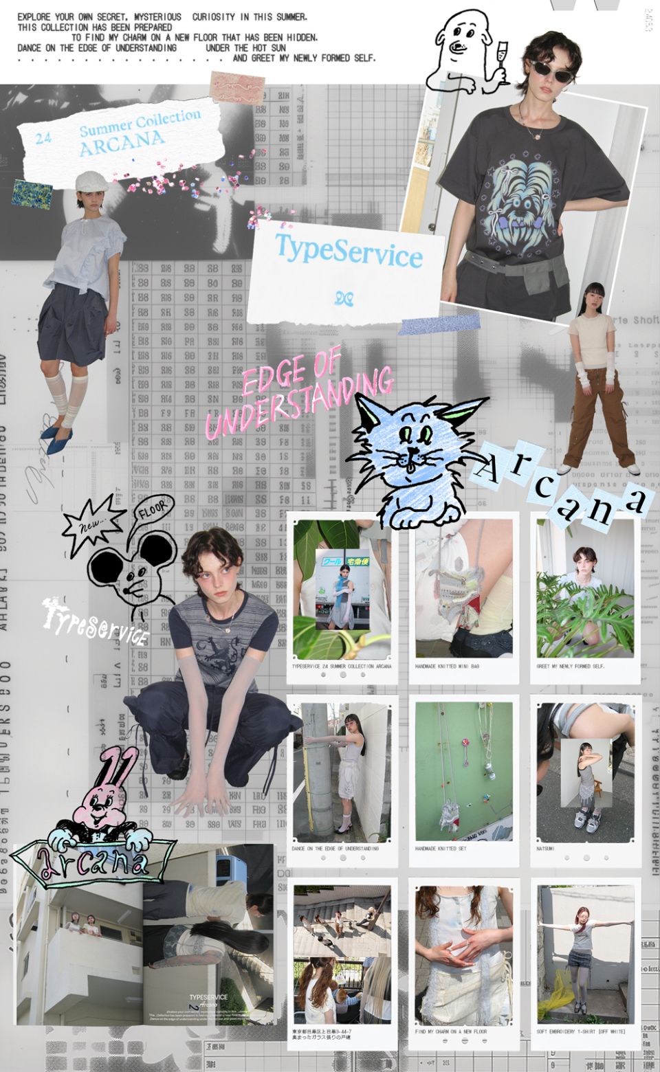 MUSINSA公式 | TYPESERVICE Clean Volume Stitch Skirt [Dark Gray]