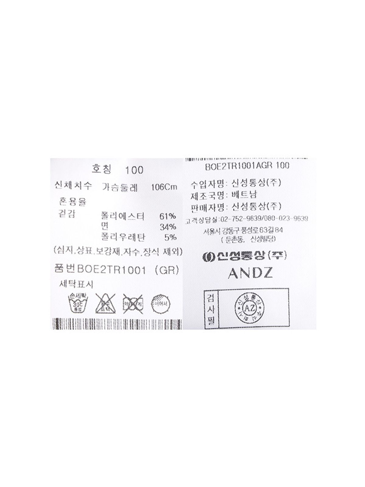 앤드지(AND Z) 남성) 수피마 라운드 반팔티_BOE2TR1001GR