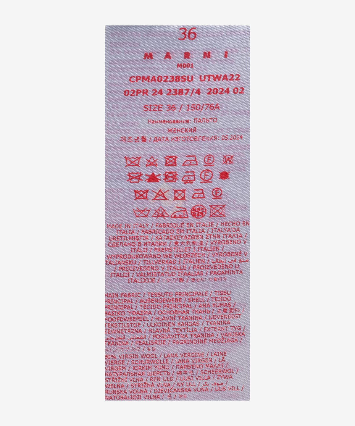 마르니(MARNI) 오버사이즈 와이드 슬리브 코트 - 블랙 / CPMA0238SUUTWA2200N99