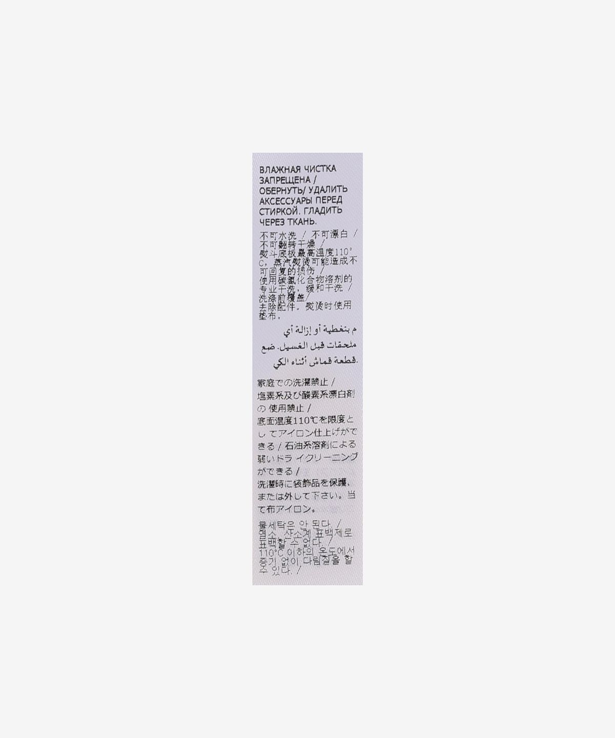 질 샌더(JIL SANDER) 울 비니 - 블랙 / J02TC0003J14506001