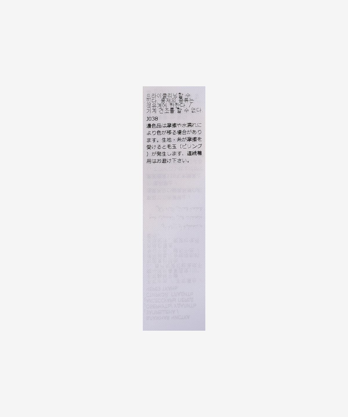 질 샌더(JIL SANDER) 울 비니 - 블랙 / J02TC0003J14506001