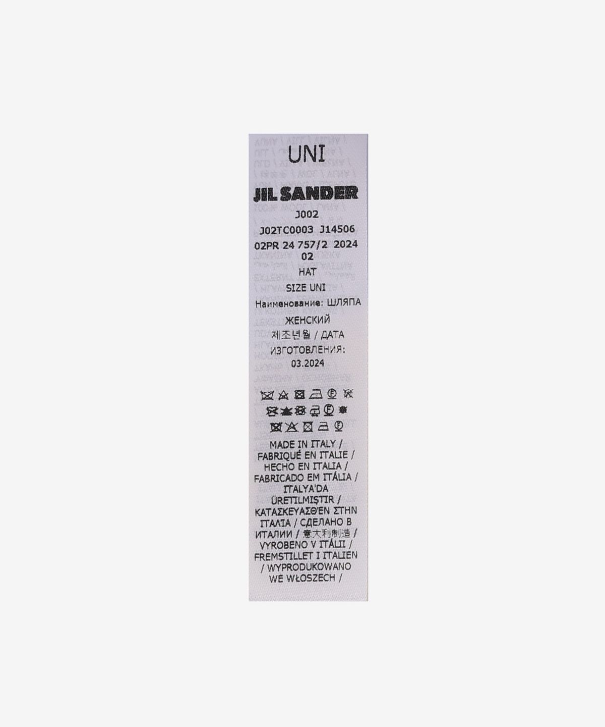 질 샌더(JIL SANDER) 울 비니 - 미디엄 그레이 / J02TC0003J14506032