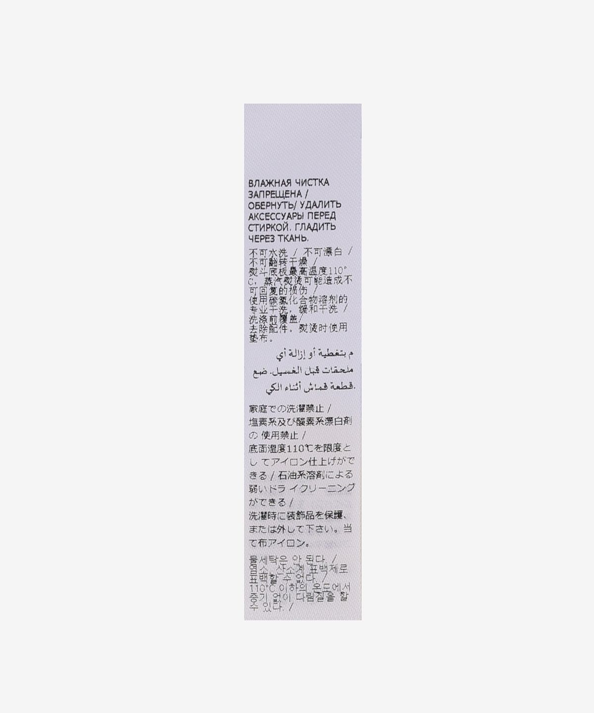 질 샌더(JIL SANDER) 울 비니 - 미디엄 그레이 / J02TC0003J14506032