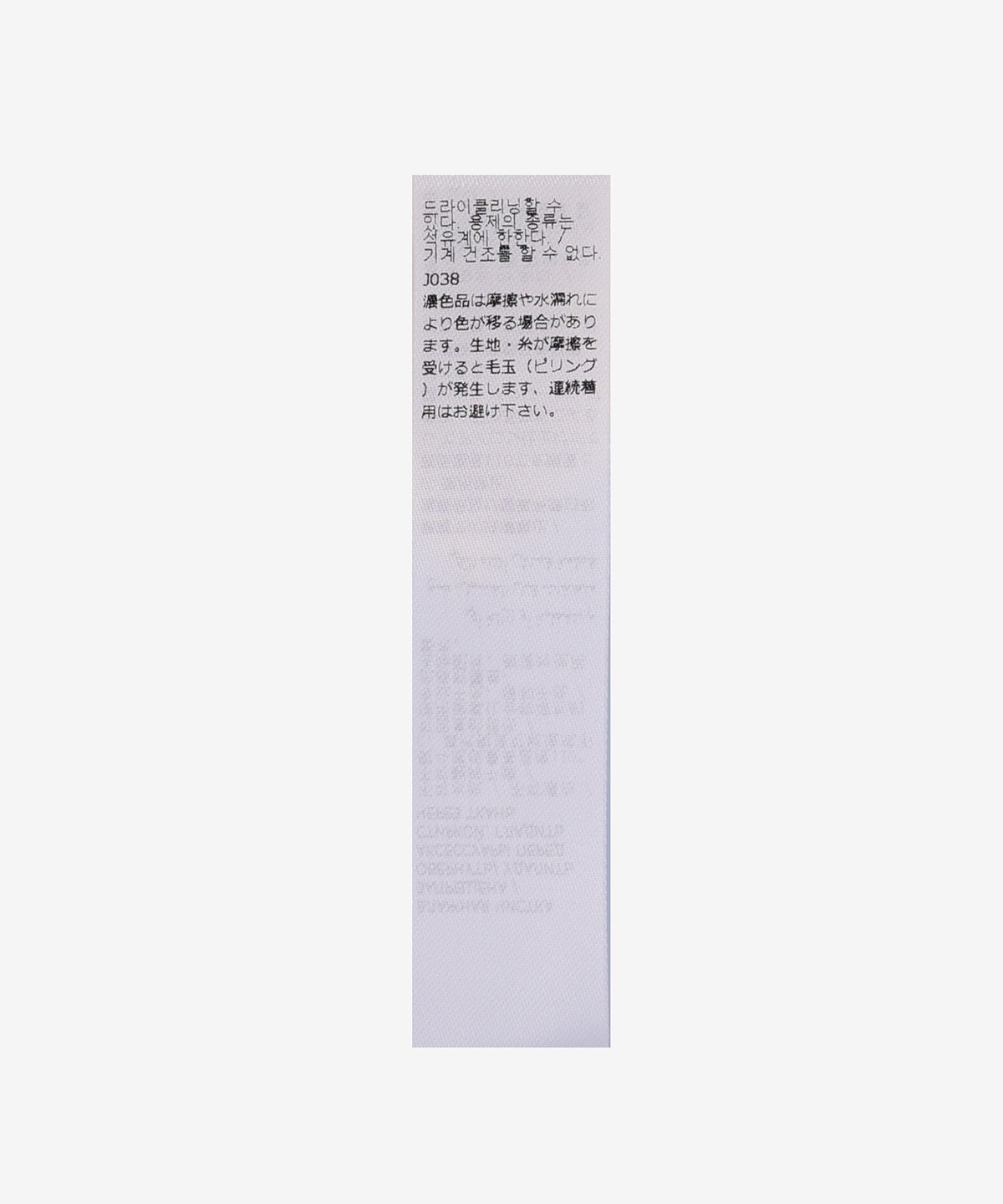 질 샌더(JIL SANDER) 울 비니 - 미디엄 그레이 / J02TC0003J14506032