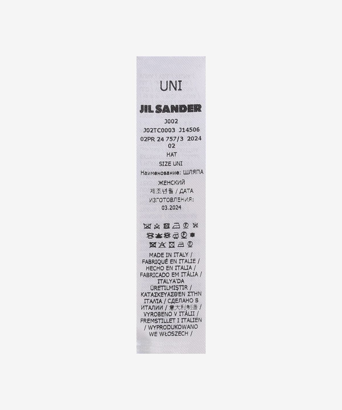 질 샌더(JIL SANDER) 울 비니 - 네추럴 / J02TC0003J14506109