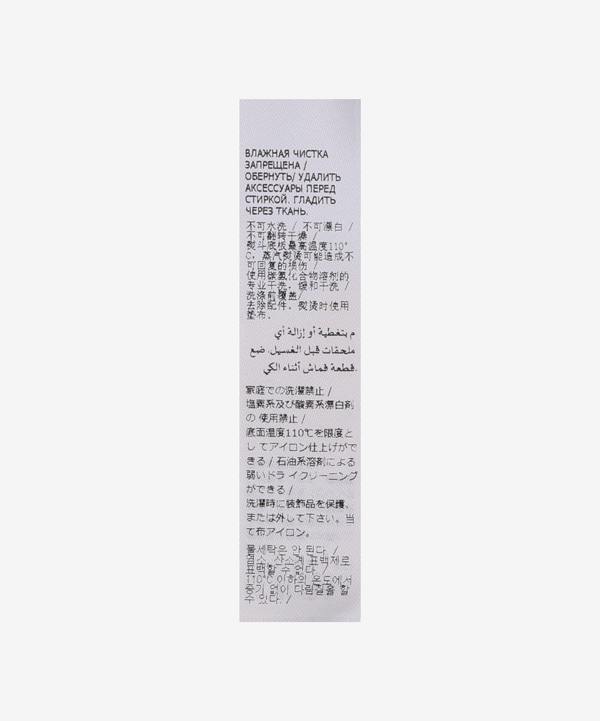 질 샌더(JIL SANDER) 울 비니 - 네추럴 / J02TC0003J14506109