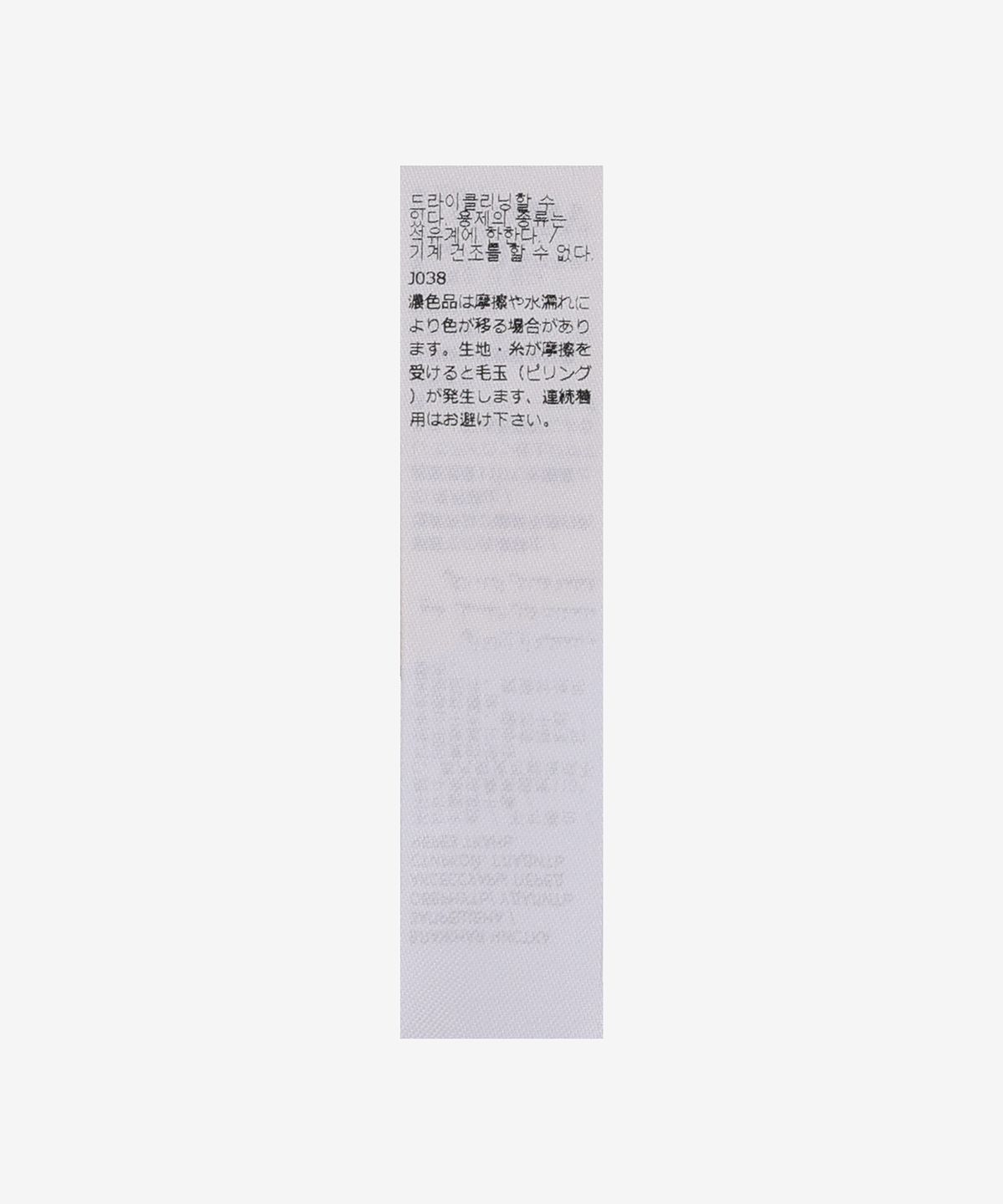 질 샌더(JIL SANDER) 울 비니 - 네추럴 / J02TC0003J14506109