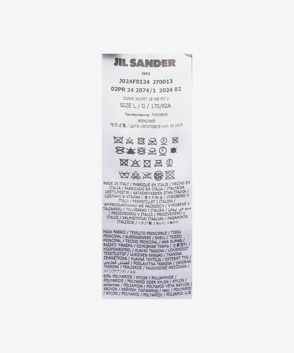 질 샌더(JIL SANDER) 웨이스트 벨트 패딩 - 블랙 / J02AF0124J70013001