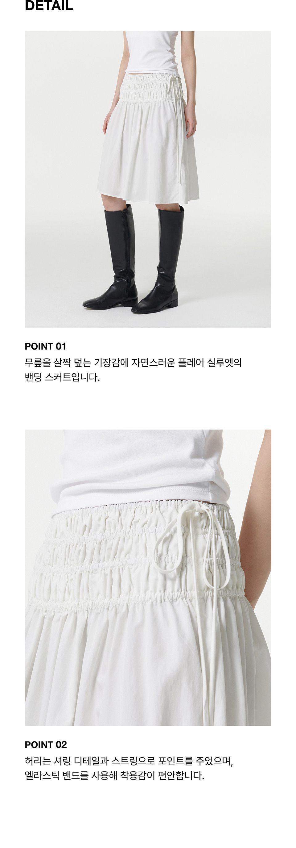 MUSINSA | MUSINSA STANDARD WOMAN Women's shirring knee length