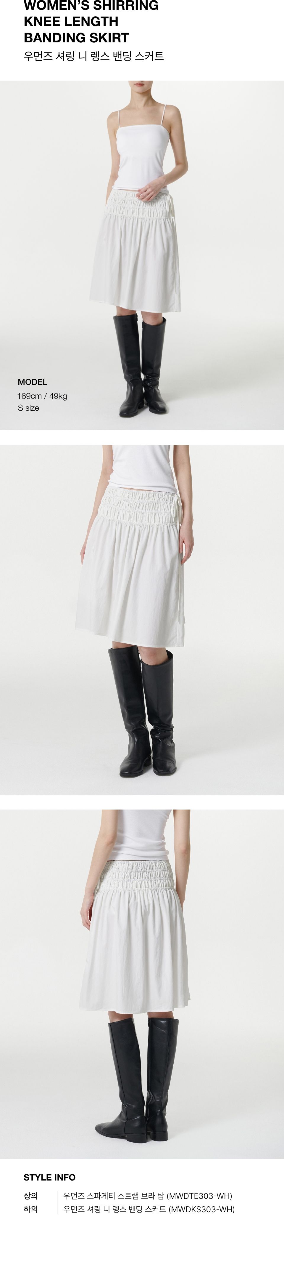 MUSINSA | MUSINSA STANDARD WOMAN Womens Shirring Knee-Length