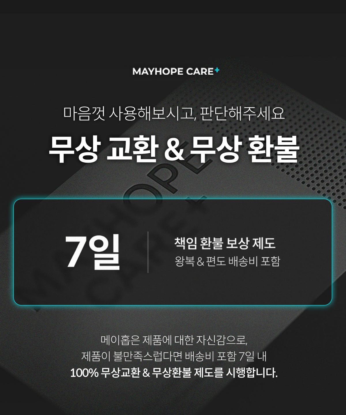 메이홉(MAYHOPE) 무선 고데기 휴대용 여행용 매직기