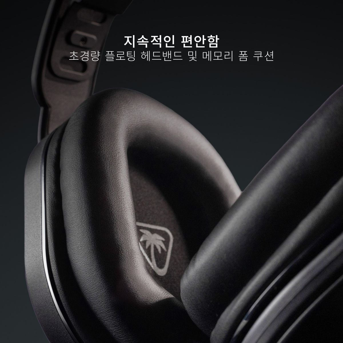 터틀비치(TURTLEBEACH) 스텔스 Stealth 500 무선 블루투스 게이밍 헤드셋
