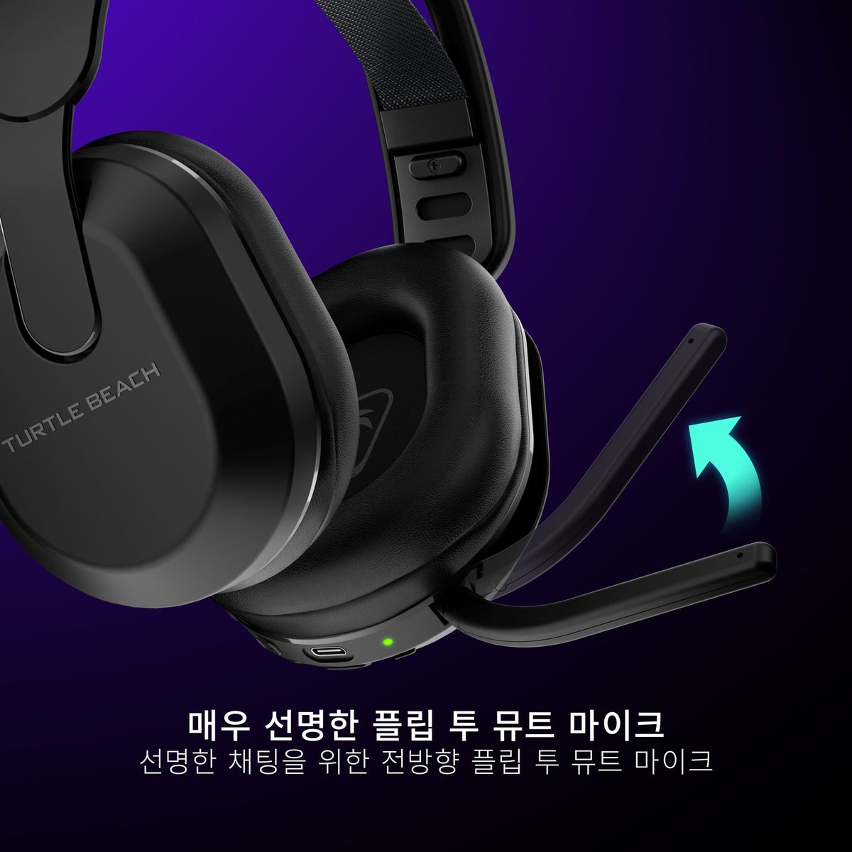 터틀비치(TURTLEBEACH) 스텔스 Stealth 500 무선 블루투스 게이밍 헤드셋