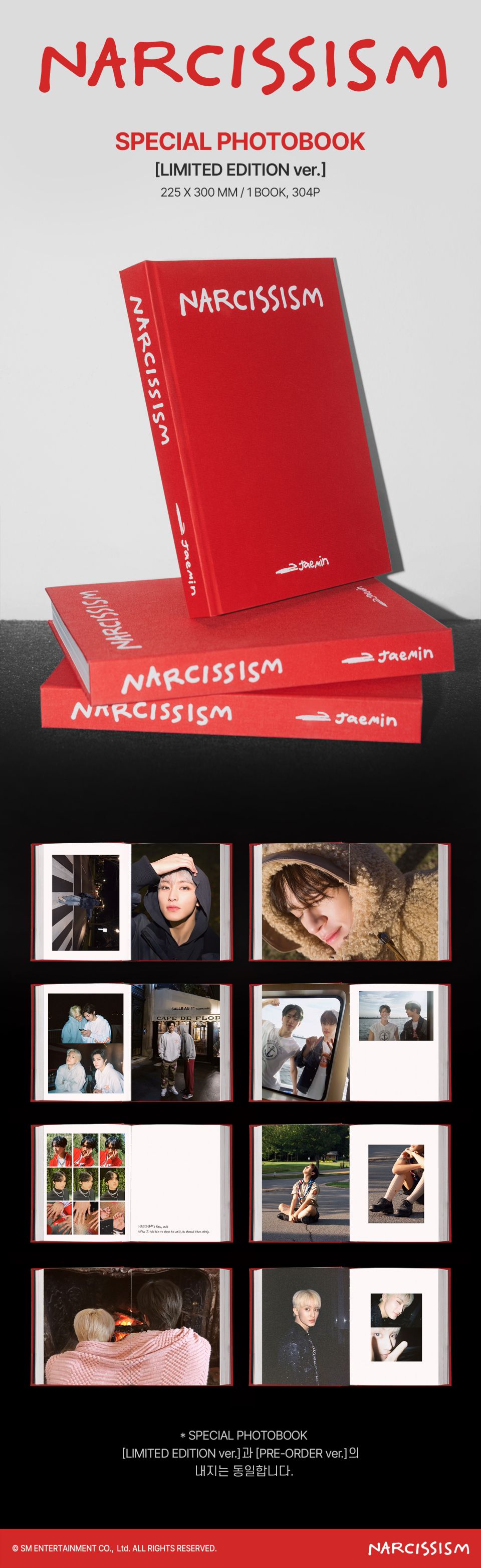 ジェミン 写真展 NARCISSISM フォトブック 나르시시즘 재민 사진전(NARCISSISM : JAEMIN 1st PHOTO EXHIBITION