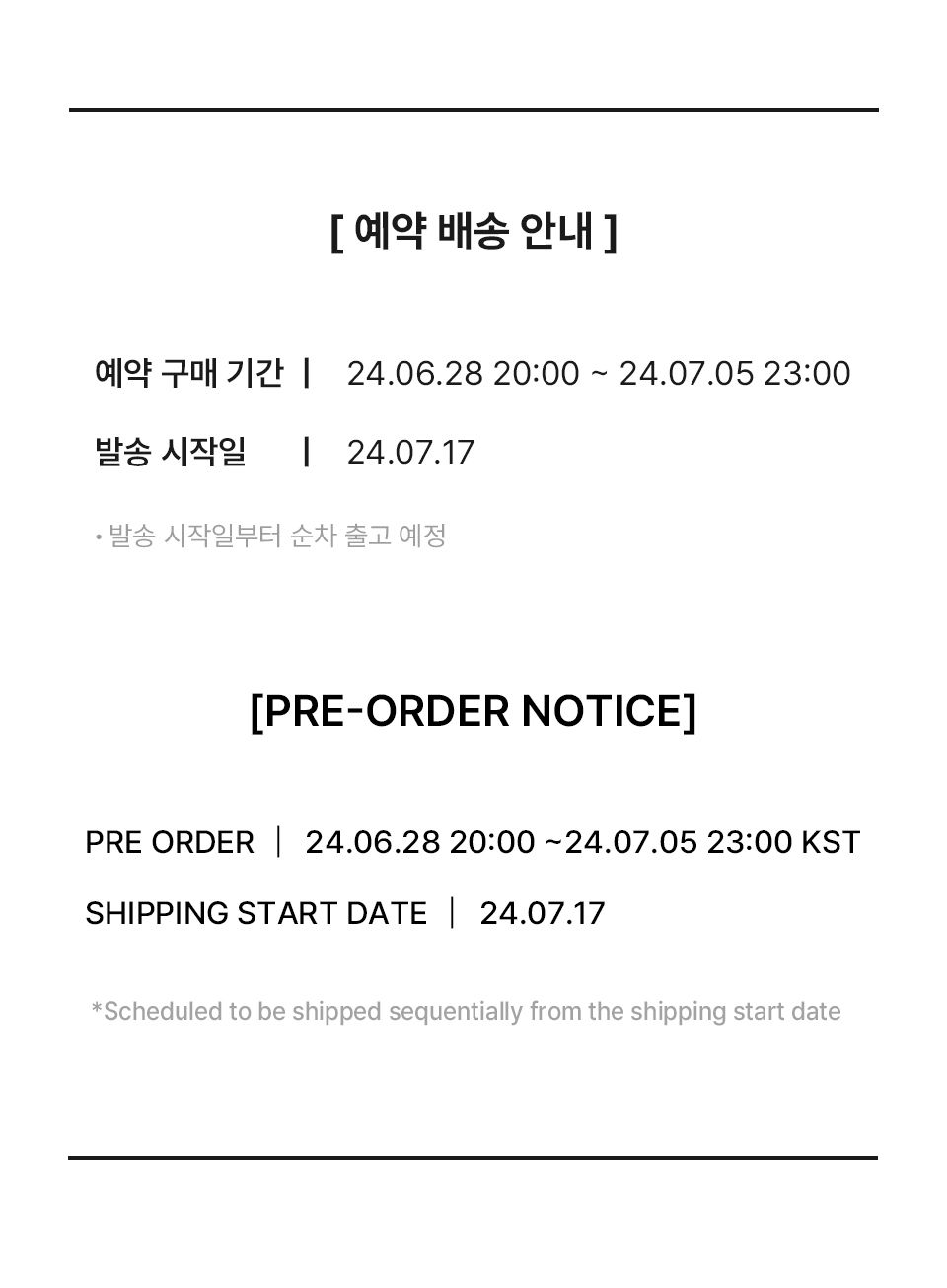 MUSINSA公式 | NARCISSISM - JAEMIN 1st PHOTO EXHIBITION [NARCISSISM