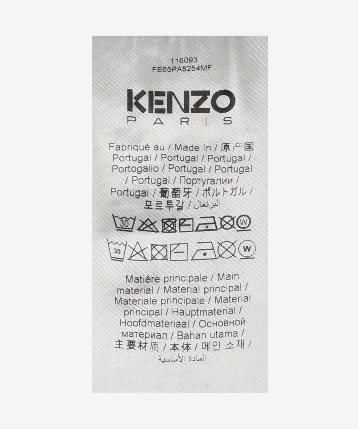 겐조(KENZO) 보케 플라워 클래식 조거 팬츠 - 블랙 / FE65PA8254MF99J