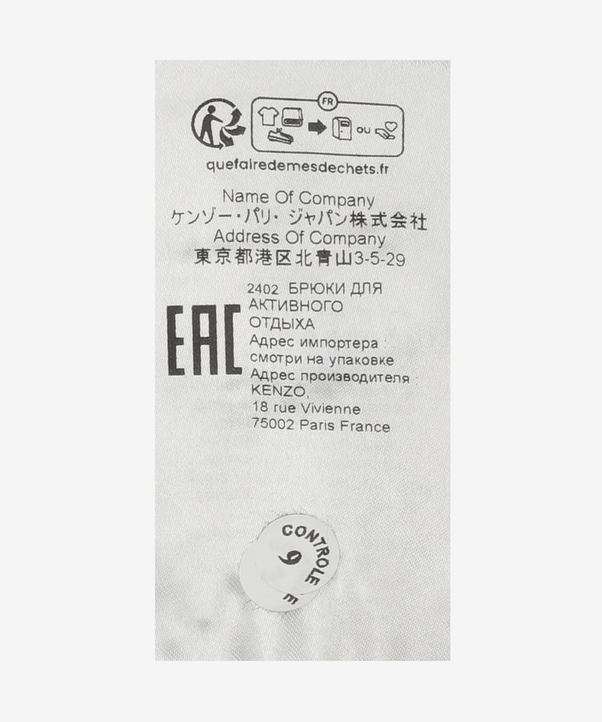 겐조(KENZO) 보케 플라워 클래식 조거 팬츠 - 블랙 / FE65PA8254MF99J