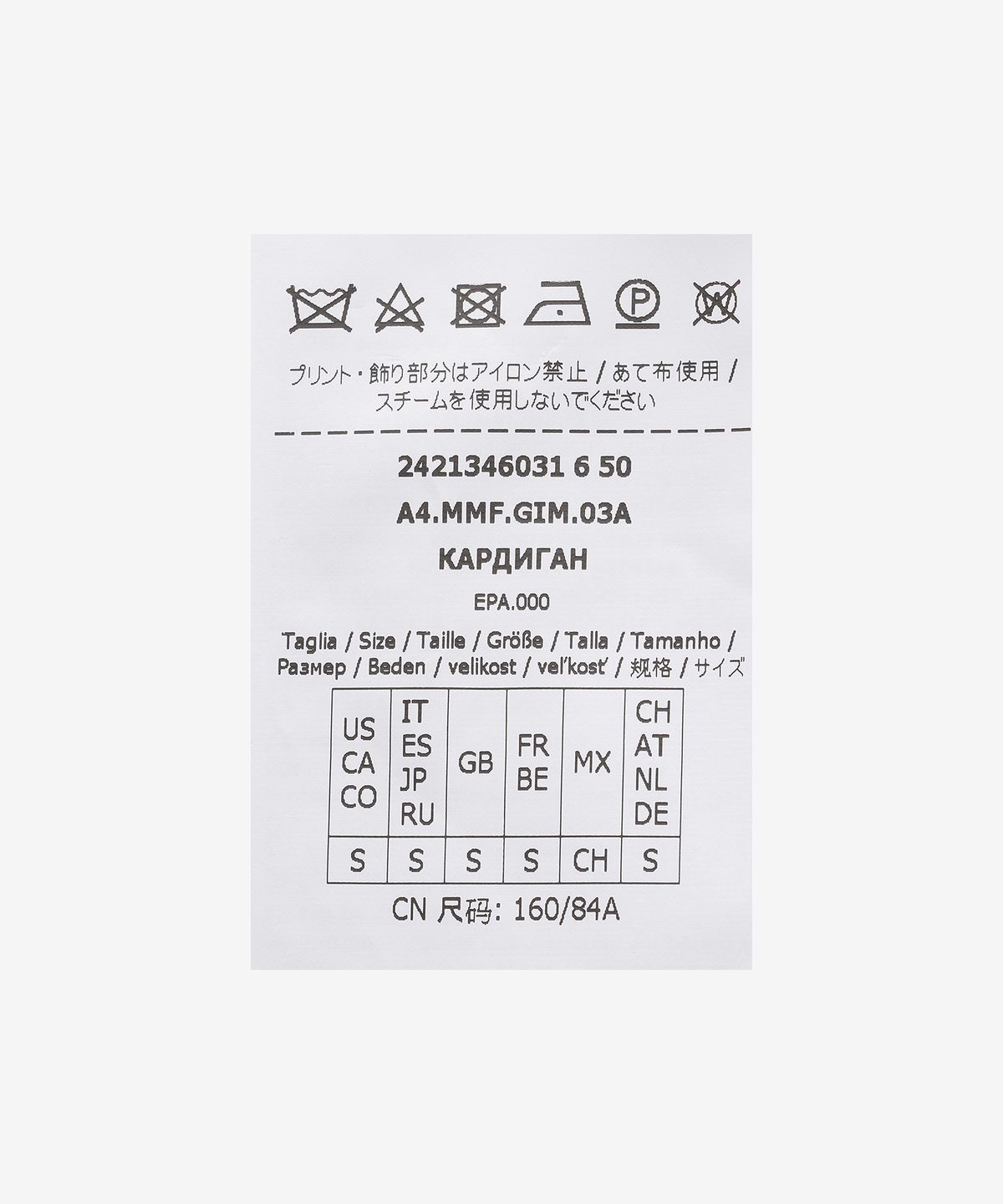 막스마라(MAXMARA) 발리도 가디건 - 카멜 / 21346031600007