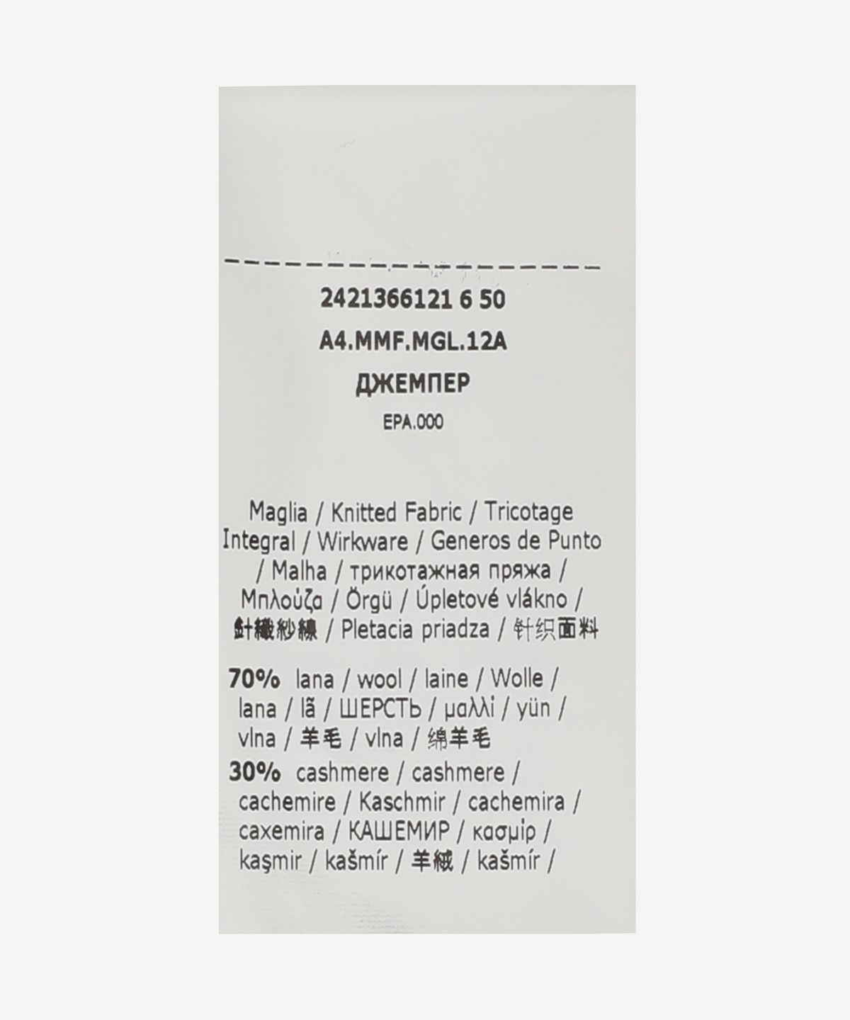 막스마라(MAXMARA) DIRCE 니트 - 카멜 / 21366121600009