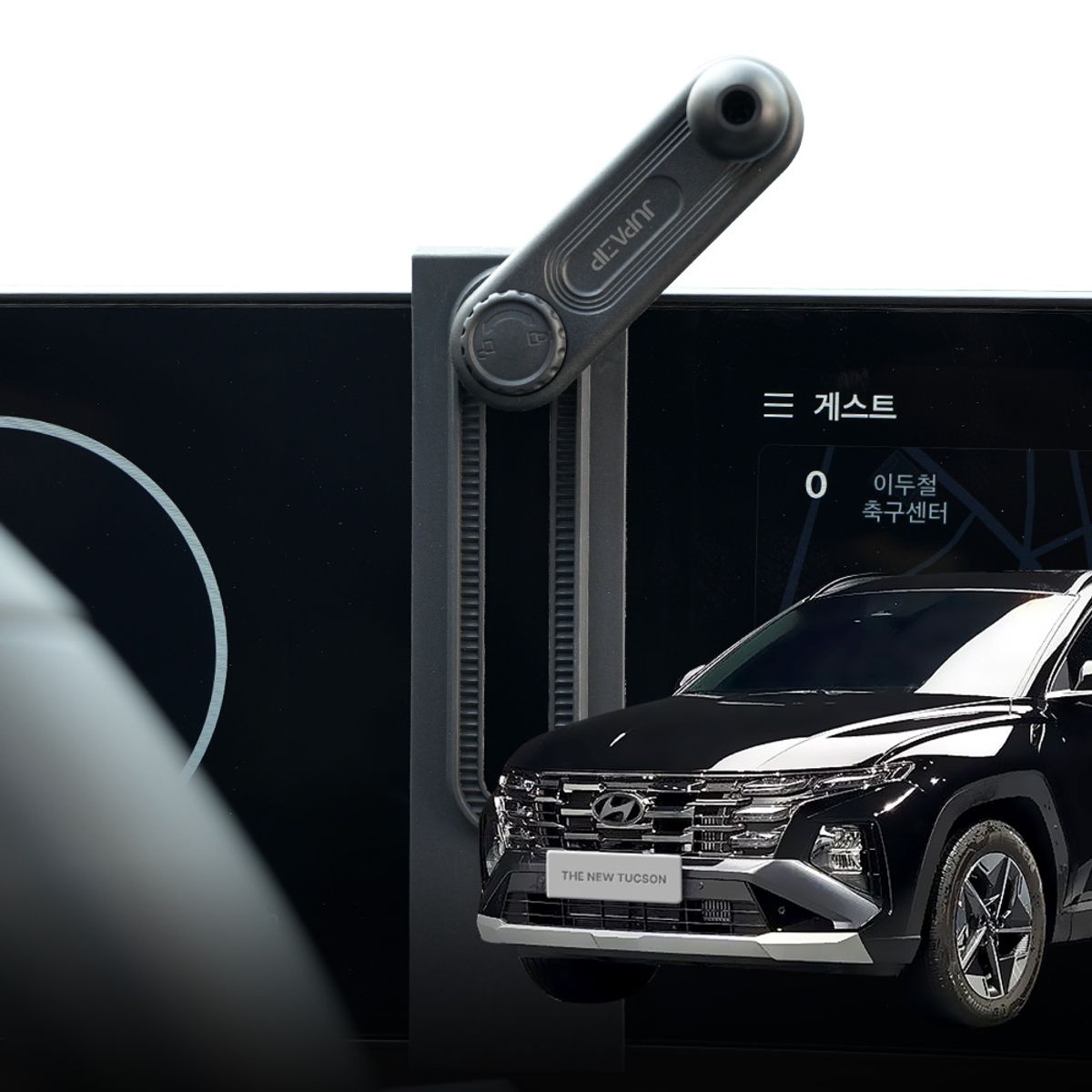 주파집(JUPAZIP) 더뉴 투싼 NX4 차량용 핸드폰 거치대
