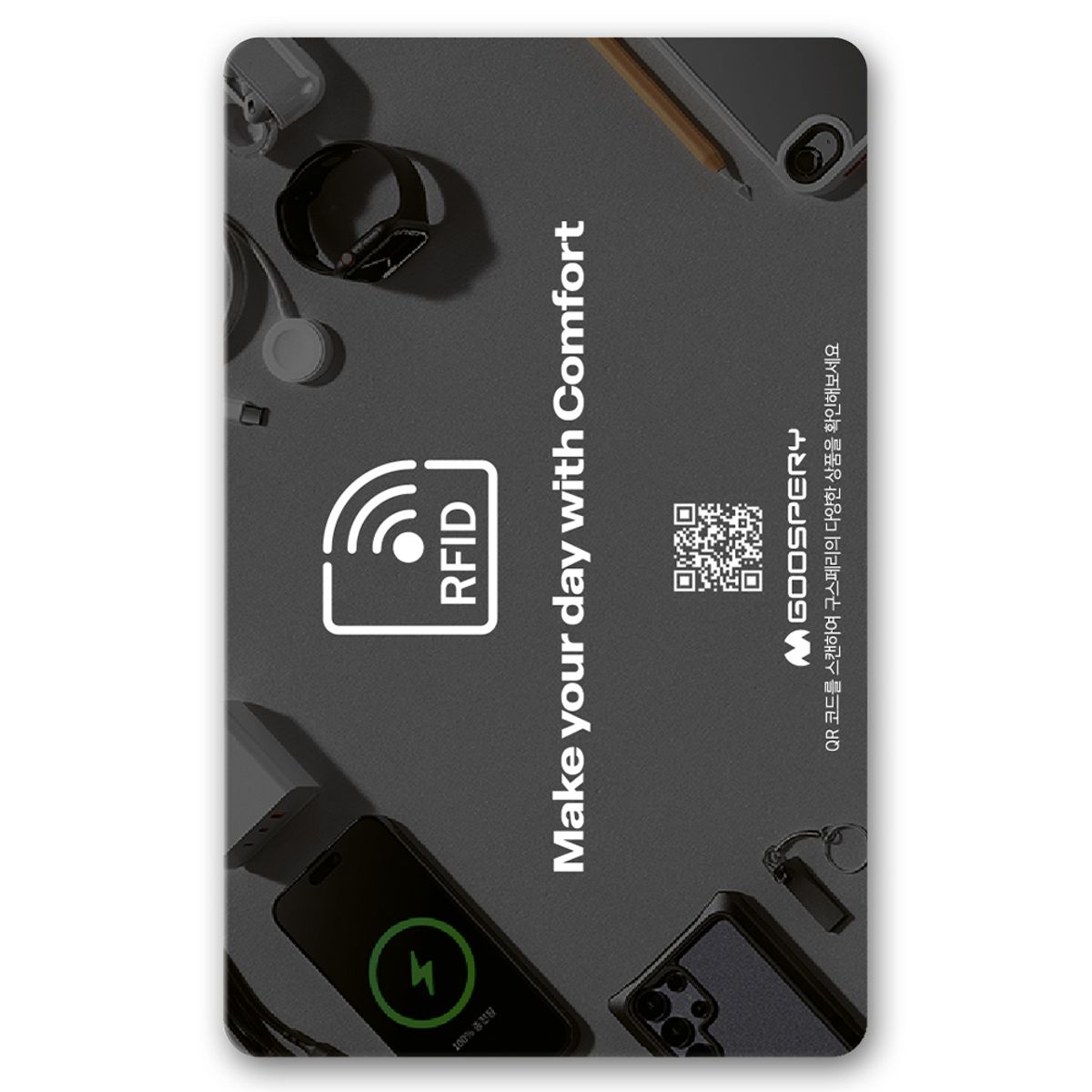 구스페리(GOOSPERY) 차폐카드 RFID  버스 교통 카드 중복 인식 방지
