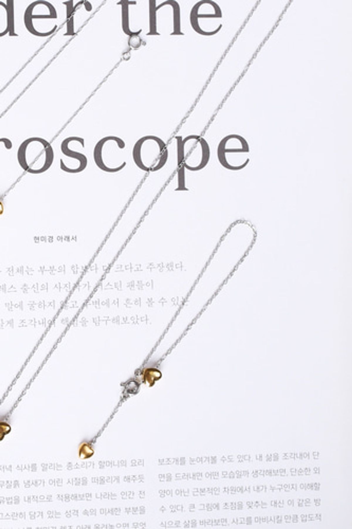 모드곤(MODGONE) 더블 하트 팔찌 Double LOVE Bracelet