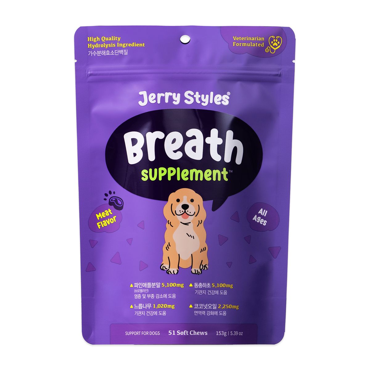 제리스타일스(JERRYSTYLES) 브레스 파우치 강아지 호흡기 영양제 153g 51chews