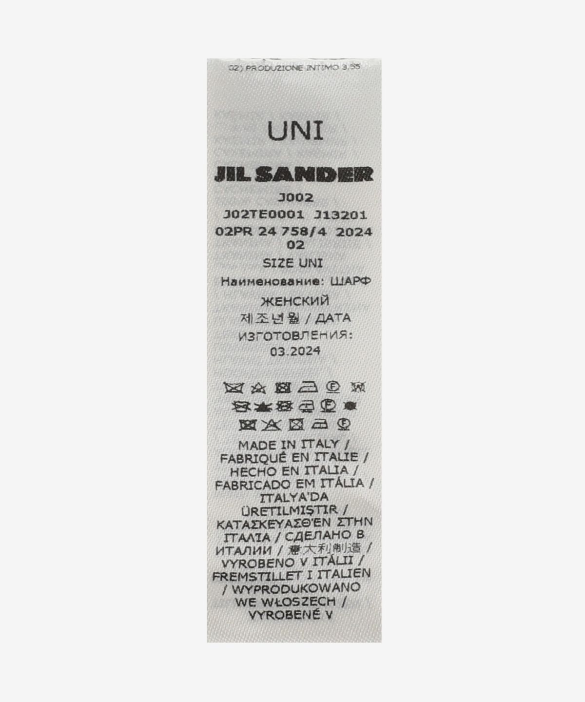 질 샌더(JIL SANDER) 100% 캐시미어 스카프 - 민트 / J02TE0001J13201335