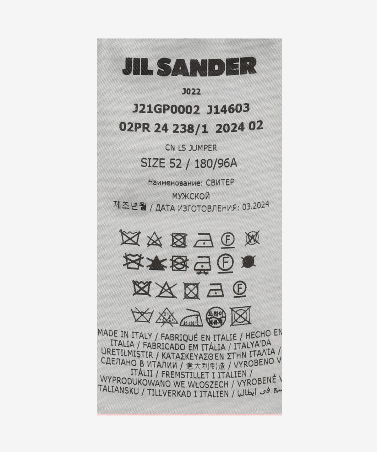 질 샌더(JIL SANDER) 크루넥 니트 - 블랙 / J21GP0002J14603001