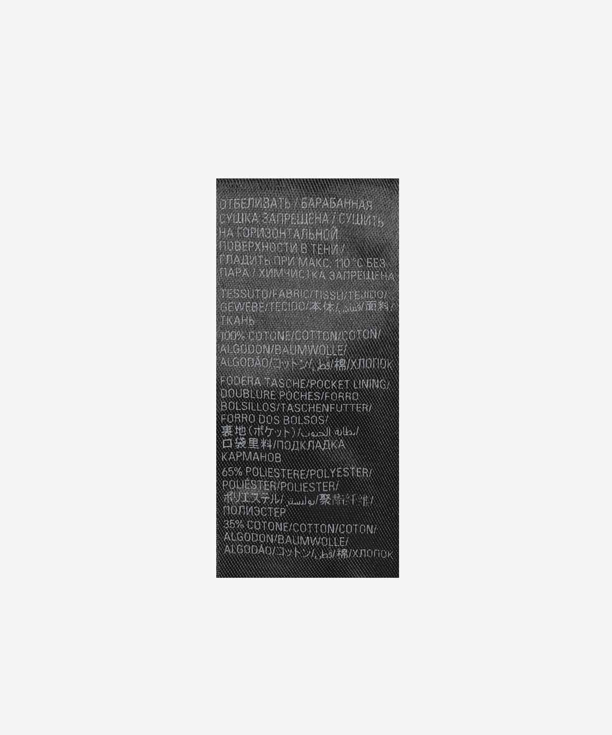 발렌시아가(BALENCIAGA) 버클 루즈핏 데님 팬츠 - 선블리치드 블루 / 745149THW254245