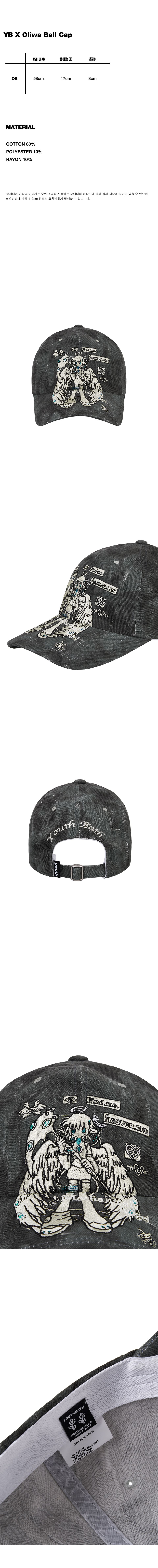 YOUTH BATH × Oliwabiu コラボキャップ　24ss YOUTH BATH × Oliwabiu コラボキャップ 24ss