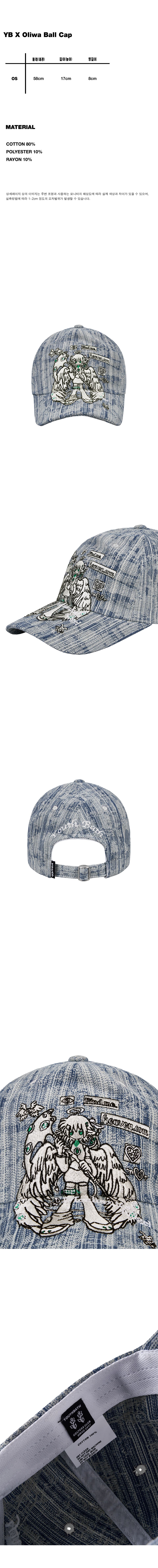 MUSINSA公式 | YOUTHBATH YB x Oliwa Ball Cap_DENIM