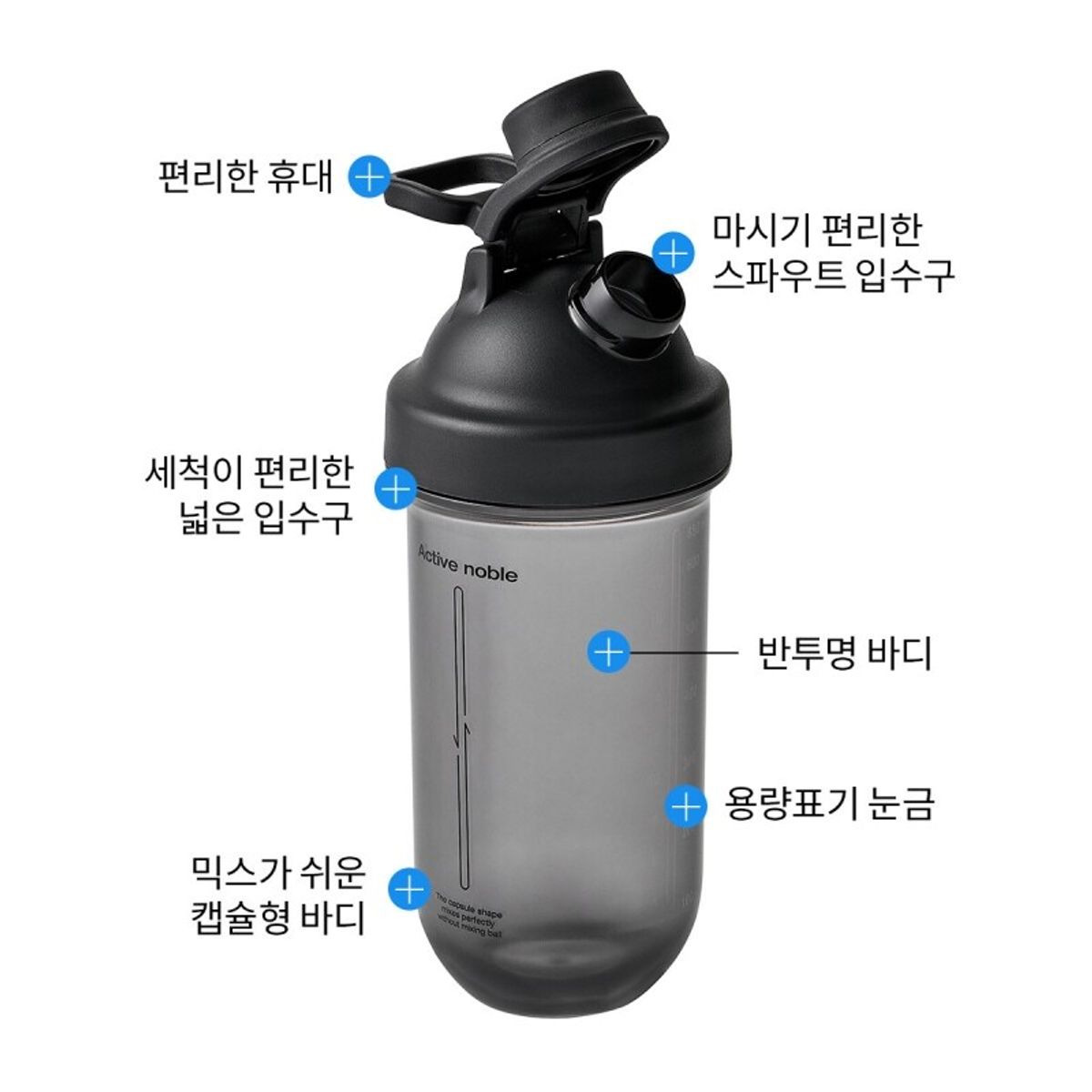 락앤락(LOCKNLOCK) 액티브 쉐이킷 보틀 노블 830ml