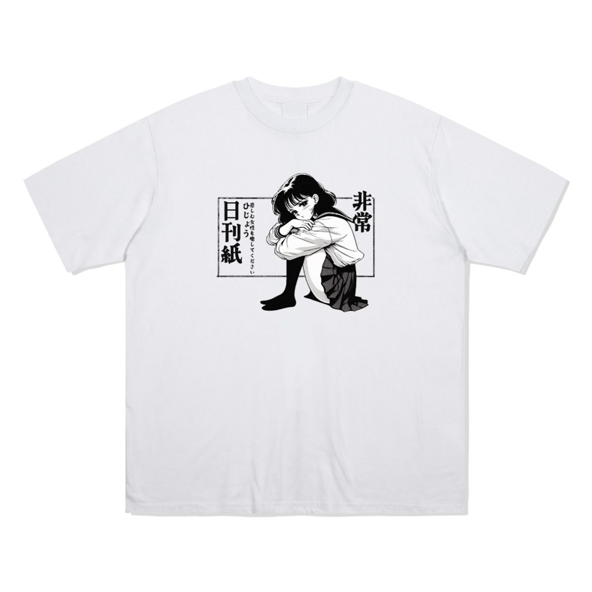 낫유즈얼(NOTUSUAL) 히카리 반팔티 [WHITE]