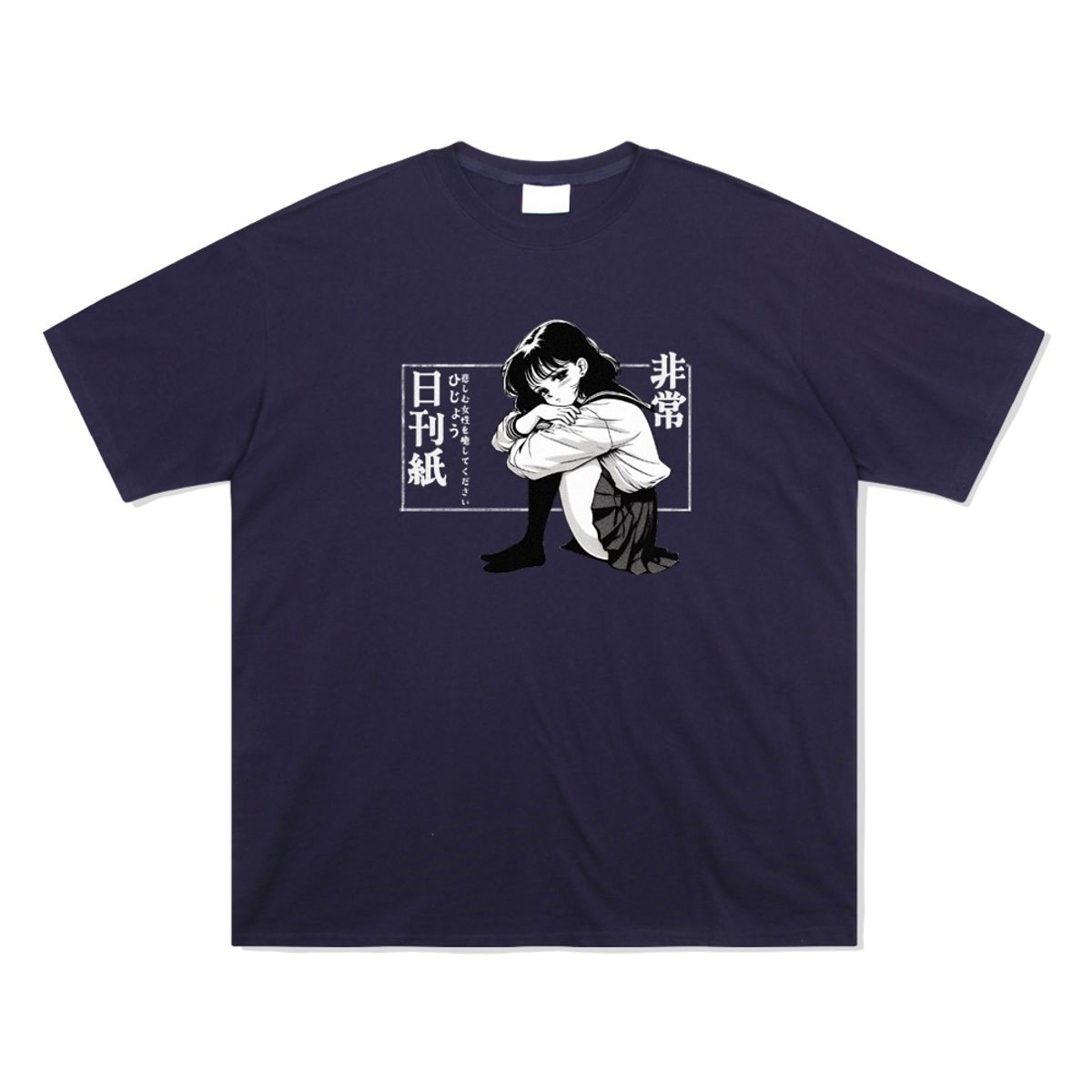 낫유즈얼(NOTUSUAL) 히카리 반팔티 [NAVY]