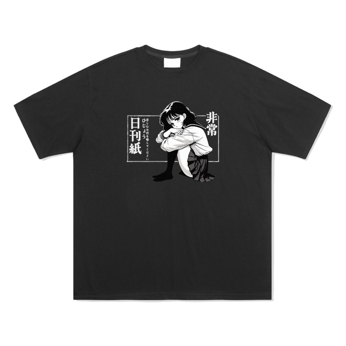 낫유즈얼(NOTUSUAL) 히카리 반팔티 [BLACK]