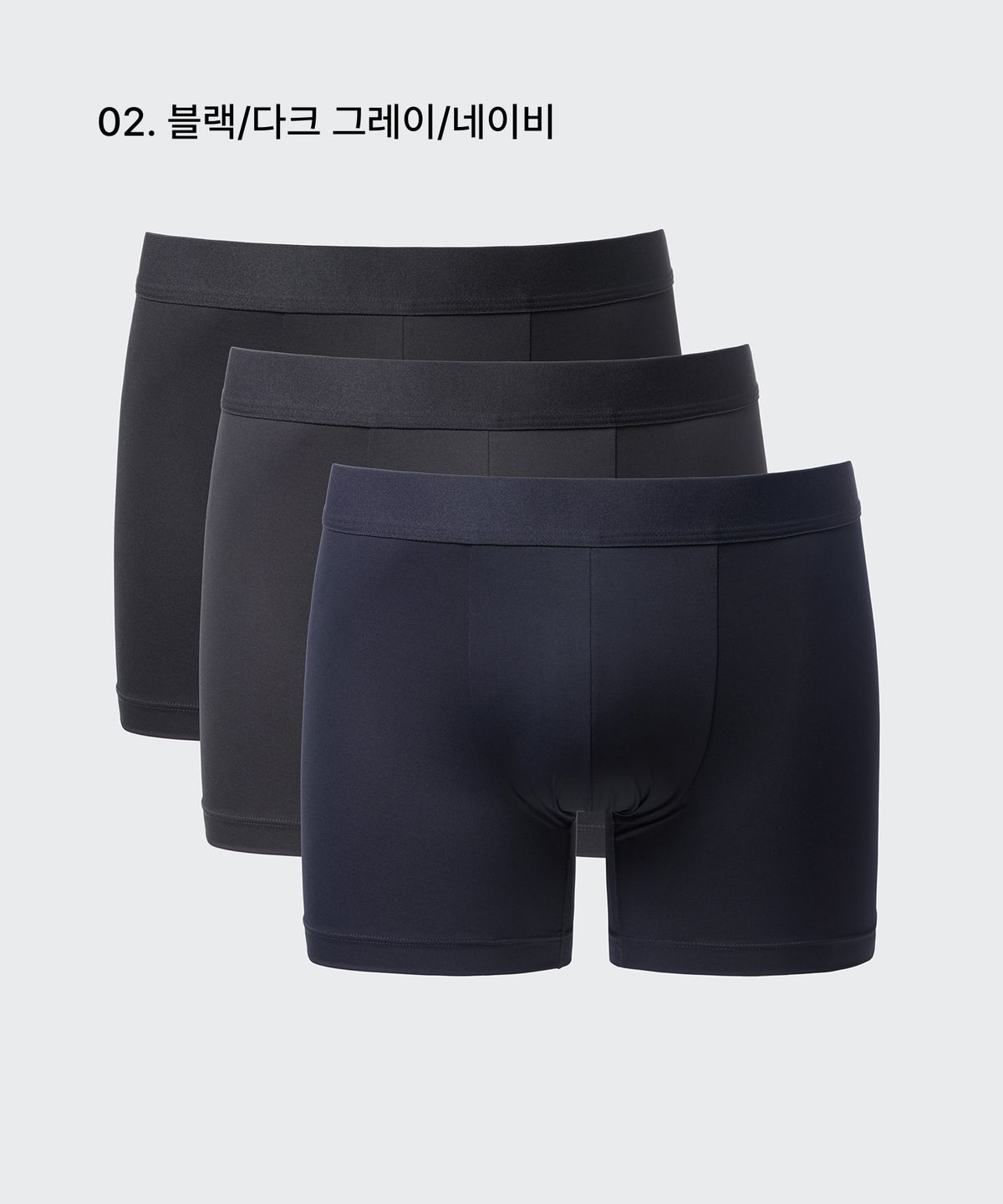 무신사 스탠다드(MUSINSA STANDARD) [쿨탠다드] 복서 브리프 3팩