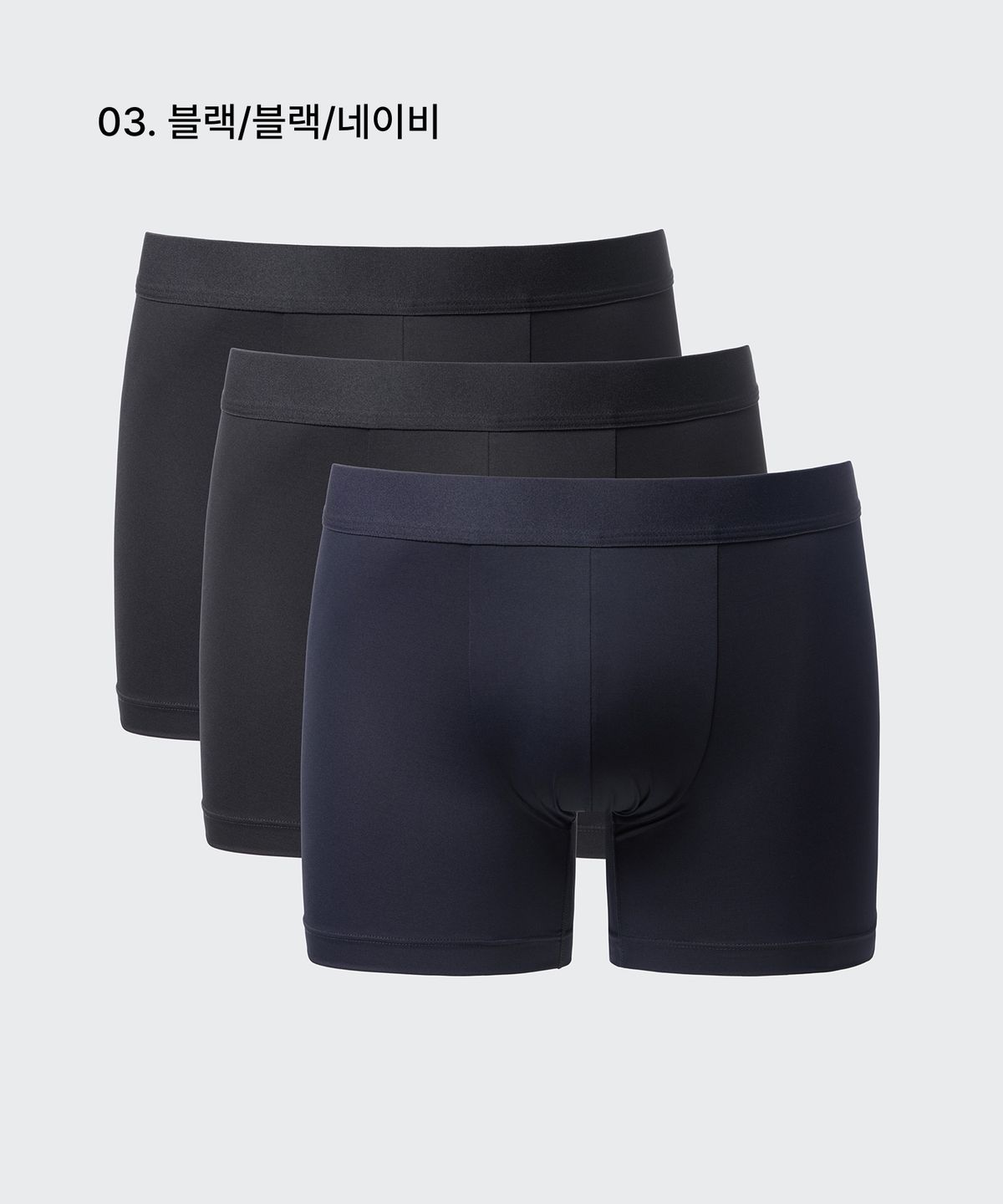 무신사 스탠다드(MUSINSA STANDARD) [쿨탠다드] 복서 브리프 3팩