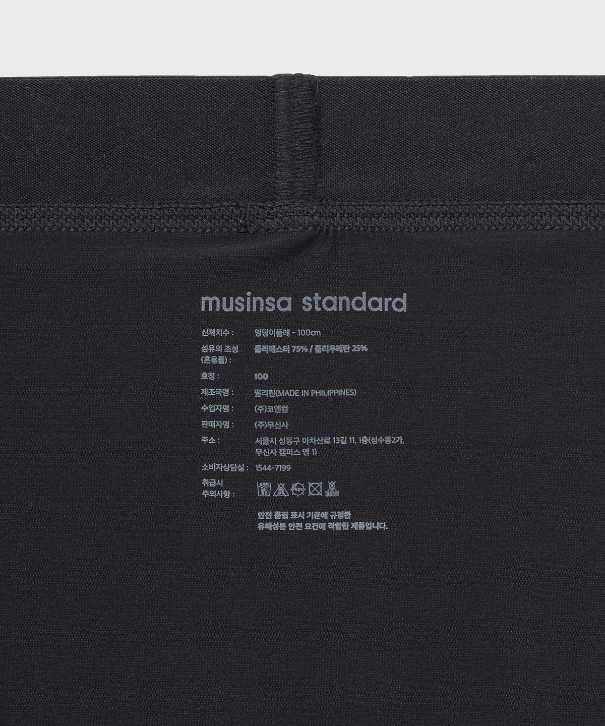 무신사 스탠다드(MUSINSA STANDARD) [쿨탠다드] 복서 브리프 3팩