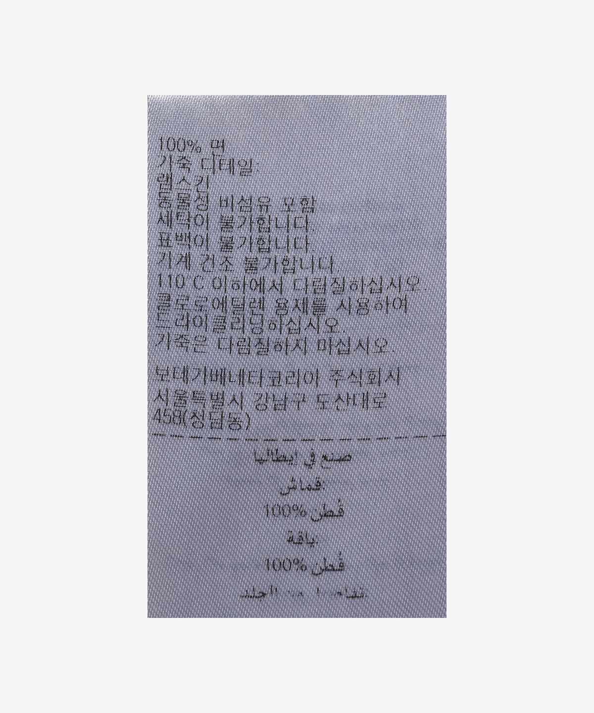 보테가베네타(BOTTEGA VENETA) 일본식 저지 반소매 티셔츠 - 화이트 / 796162VKLZ02679