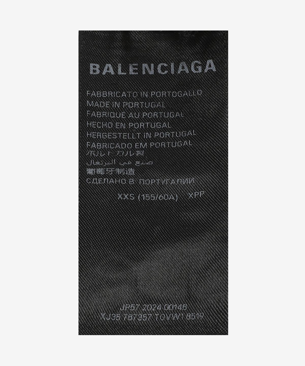 발렌시아가(BALENCIAGA) 배기 스웻 팬츠 - 다크 헤더 그레이 / 787357TOVW18519