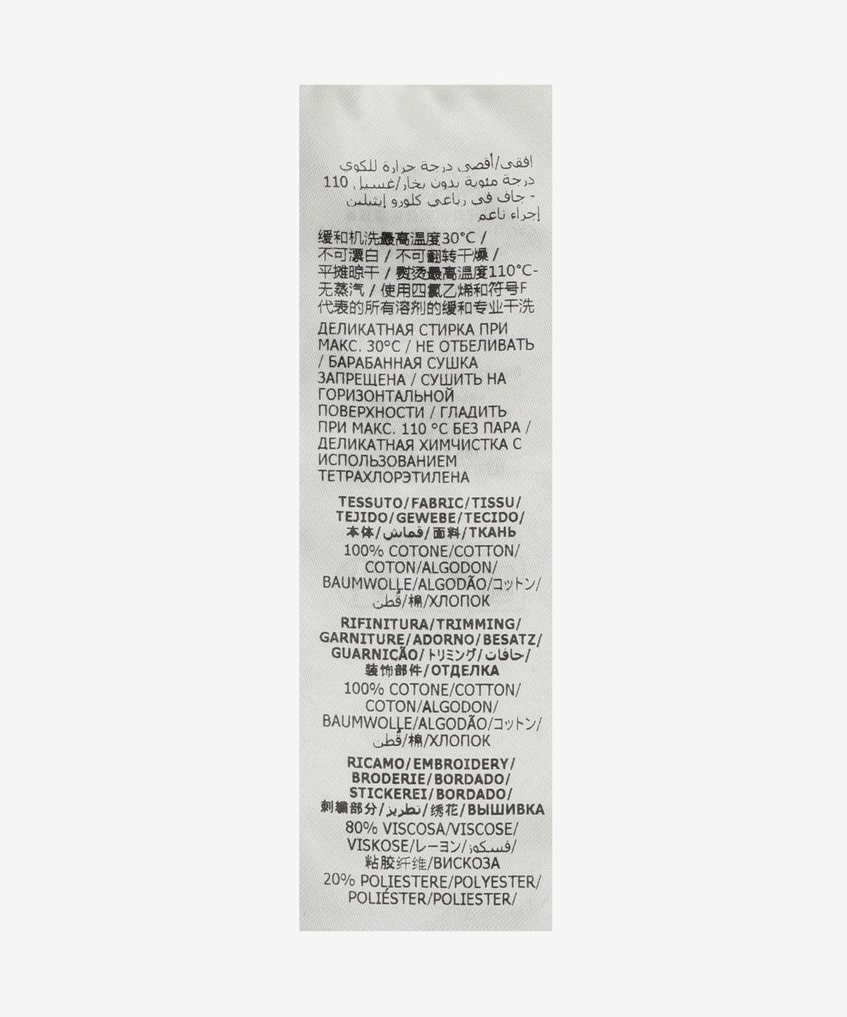 알렉산더 맥퀸(ALEXANDER McQUEEN) 로고 반소매 티셔츠 - 페일 그레이 / 794606QXAAB1401