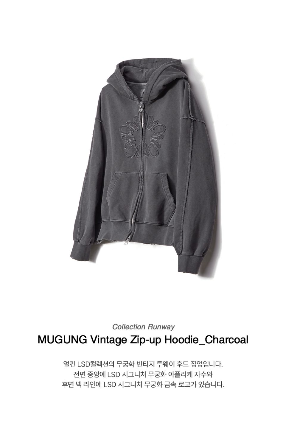 MUSINSA公式 | ULKIN [Runway] MUGUNG Vintage Zip-up