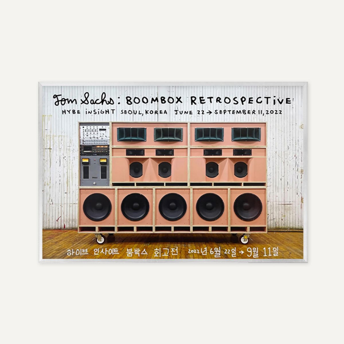 그릿시즌(GREET SEASON) 톰 삭스 Boombox Retrospective (액자 포함)
