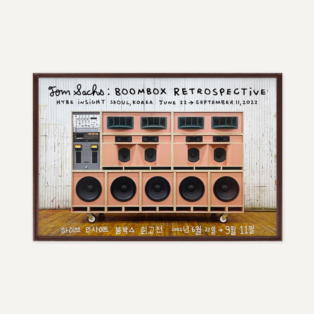 그릿시즌(GREET SEASON) 톰 삭스 Boombox Retrospective (액자 포함)