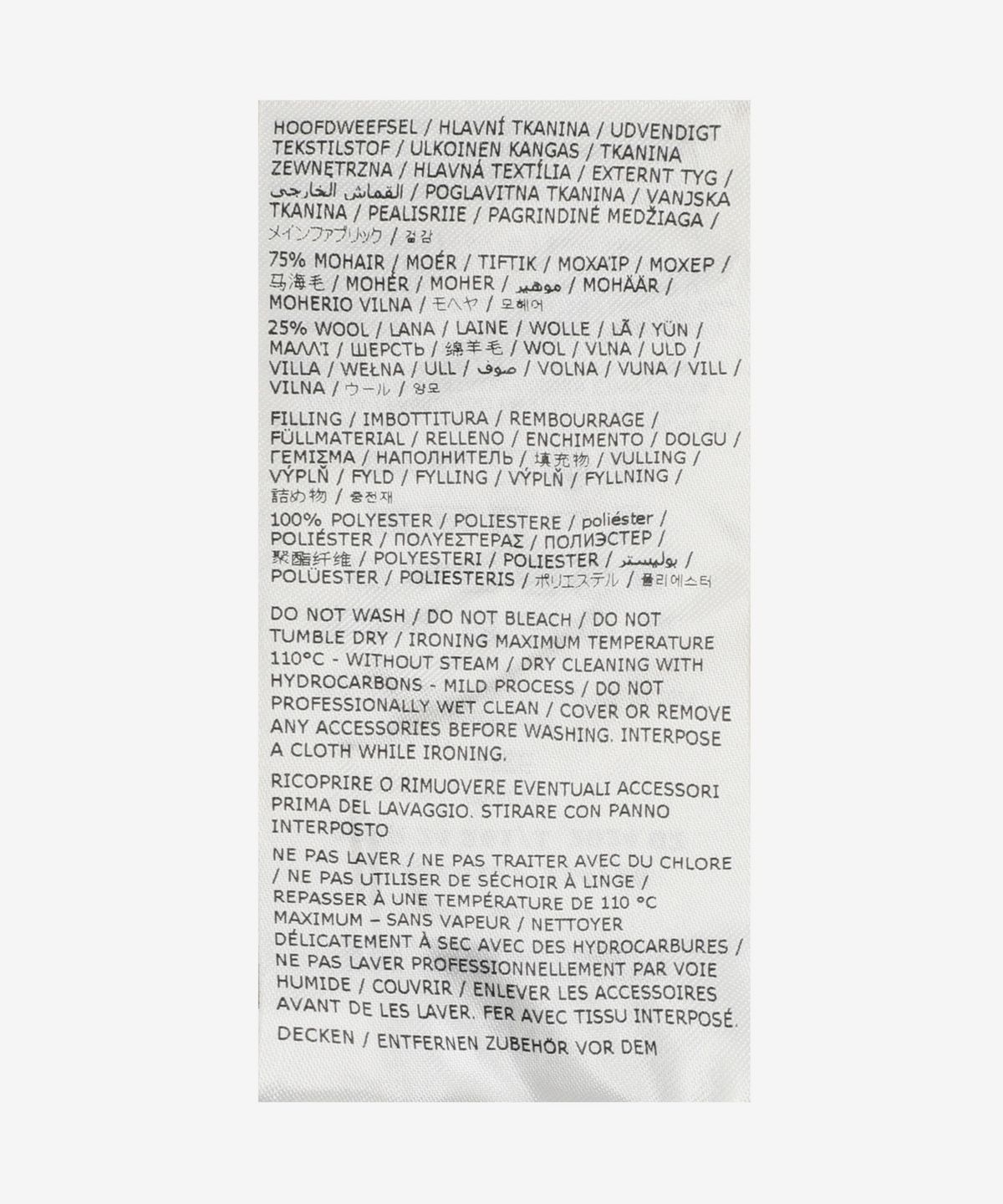 질 샌더(JIL SANDER) 로고 패치 스카프 - 블랙 / J22ZZ0127J14716001
