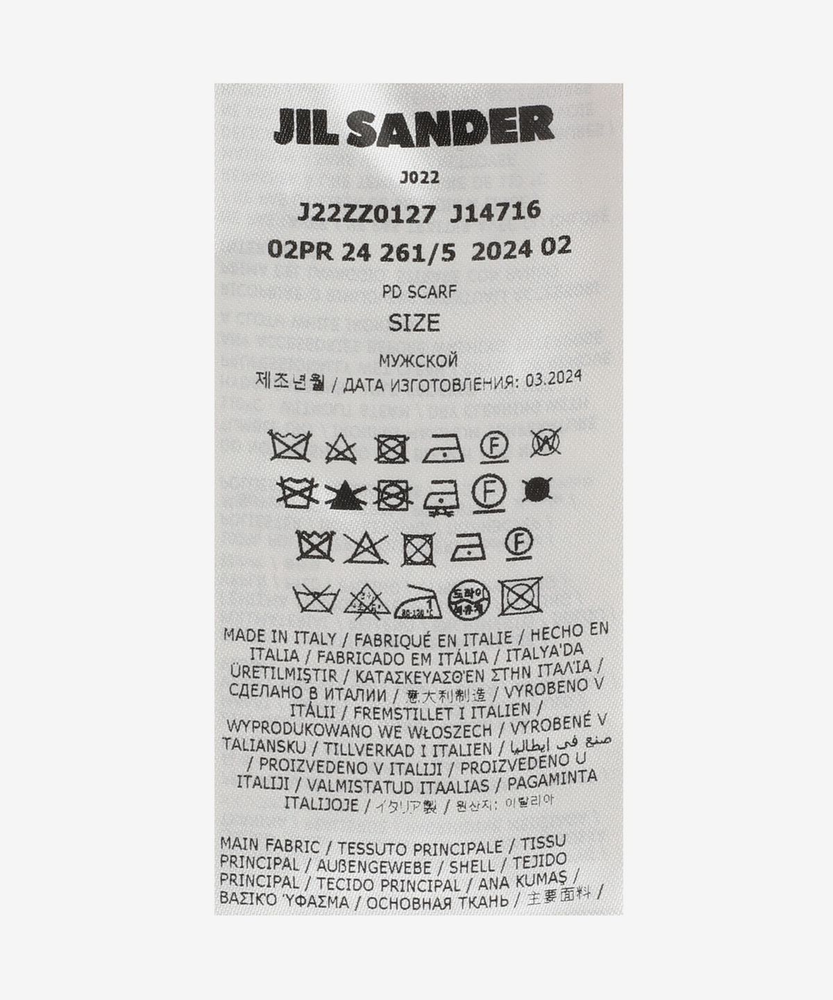 질 샌더(JIL SANDER) 로고 패치 스카프 - 핑크 / J22ZZ0127J14716651